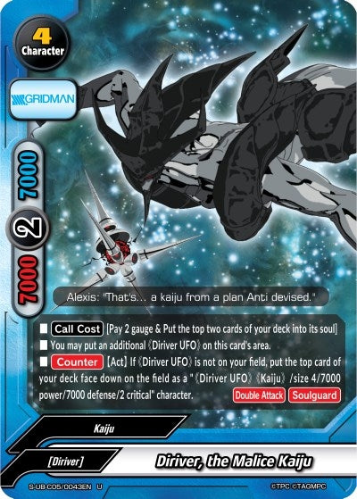 Image for Diriver, the Malice Kaiju (SSSS.GRIDMAN) (S-UB-C05/0043EN) - Future Card BuddyFight