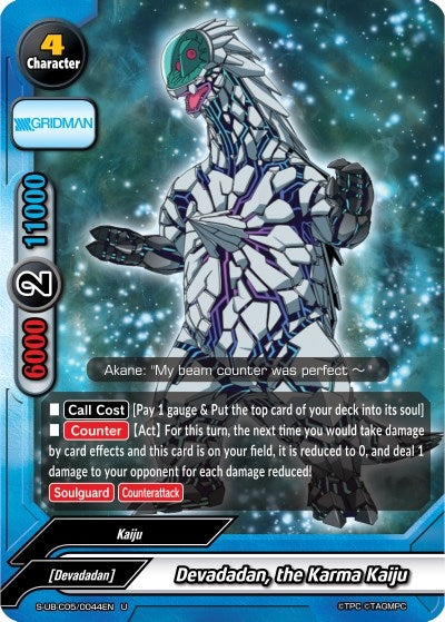 Image for Devadadan, the Karma Kaiju (SSSS.GRIDMAN) (S-UB-C05/0044EN) - Future Card BuddyFight