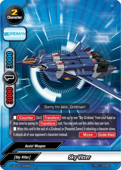 Image for Sky Vitter (SSSS.GRIDMAN) (S-UB-C05/0049EN) - Future Card BuddyFight