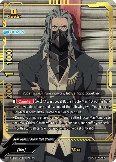 Image for Max (SR) (SSSS.GRIDMAN) (S-UB-C05/SR06EN) - Future Card BuddyFight