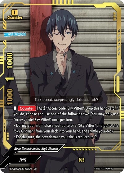Image for Vit (SR) (SSSS.GRIDMAN) (S-UB-C05/SR08EN) - Future Card BuddyFight