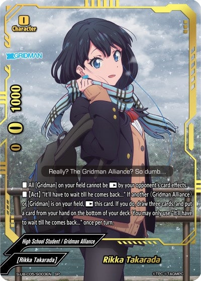 Image for Rikka Takarada (SP) (SSSS.GRIDMAN) (S-UB-C05/S003EN) - Future Card BuddyFight