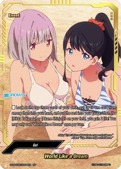 Image for World Like a Dream (SP) (SSSS.GRIDMAN) (S-UB-C05/S004EN) - Future Card BuddyFight