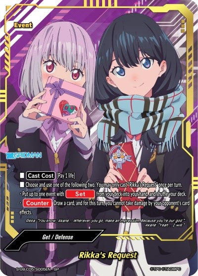 Image for Rikka's Request (SP) (SSSS.GRIDMAN) (S-UB-C05/S005EN) - Future Card BuddyFight