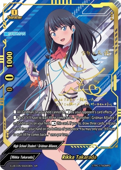 Image for Rikka Takarada (ER) (SSSS.GRIDMAN) (S-UB-C05/SS003EN) - Future Card BuddyFight
