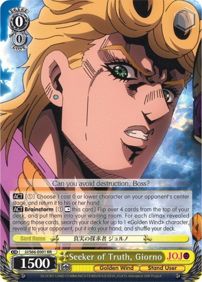 Image for Seeker of Truth, Giorno (JoJo's Bizarre Adventure: Golden Wind) (JJ/S66-E001 RR) - Weiss Schwarz