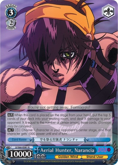 Image for Aerial Hunter, Narancia (JoJo's Bizarre Adventure: Golden Wind) (JJ/S66-E081 R) - Weiss Schwarz