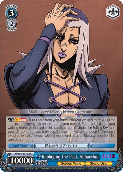 Image for Replaying the Past, Abbacchio (JoJo's Bizarre Adventure: Golden Wind) (JJ/S66-E076 RR) - Weiss Schwarz