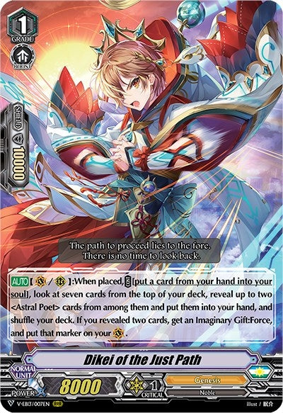 Image for Dikei of the Just Path (V-EB13: The Astral Force) (V-EB13/007EN) - Cardfight Vanguard