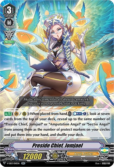 Image for Preside Chief, Jomjael (V-EB13: The Astral Force) (V-EB13/010EN) - Cardfight Vanguard