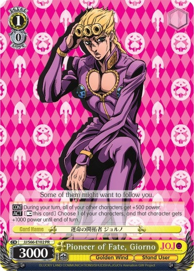 Image for Pioneer of Fate, Giorno (JoJo's Bizarre Adventure: Golden Wind) (JJ/S66-E102 PR) - Weiss Schwarz
