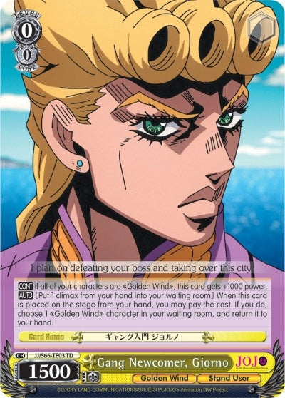 Image for Gang Newcomer, Giorno (JoJo's Bizarre Adventure: Golden Wind) (JJ/S66-TE03 TD) - Weiss Schwarz