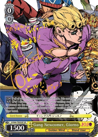 Image for Gang Newcomer, Giorno (SP) (Gold Signature) (JoJo's Bizarre Adventure: Golden Wind) (JJ/S66-TE03SP SP) - Weiss Schwarz