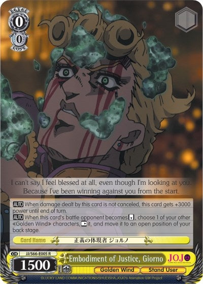 Image for Embodiment of Justice, Giorno (JoJo's Bizarre Adventure: Golden Wind) (JJ/S66-E005 R) - Weiss Schwarz