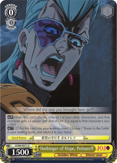 Image for Harbinger of Hope, Polnareff (JoJo's Bizarre Adventure: Golden Wind) (JJ/S66-E011 U) - Weiss Schwarz