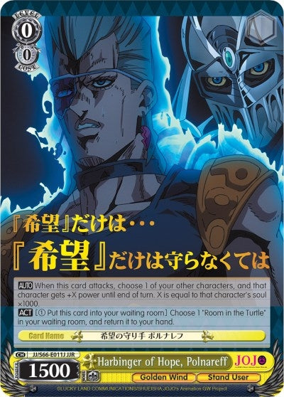Image for Harbinger of Hope, Polnareff (JJR) (Gold Stamp) (JoJo's Bizarre Adventure: Golden Wind) (JJ/S66-E011J JJR) - Weiss Schwarz