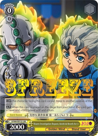 Image for Bizarre Investigation Request, Koichi & Reverb Act 3 (JJR) (Gold Stamp) (JoJo's Bizarre Adventure: Golden Wind) (JJ/S66-E012J JJR) - Weiss Schwarz