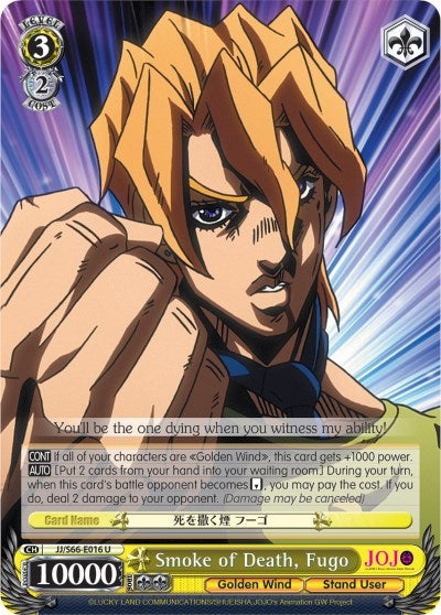 Image for Smoke of Death, Fugo (JoJo's Bizarre Adventure: Golden Wind) (JJ/S66-E016 U) - Weiss Schwarz