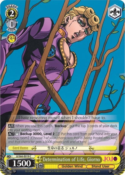 Image for Determination of Life, Giorno (JoJo's Bizarre Adventure: Golden Wind) (JJ/S66-E019 C) - Weiss Schwarz
