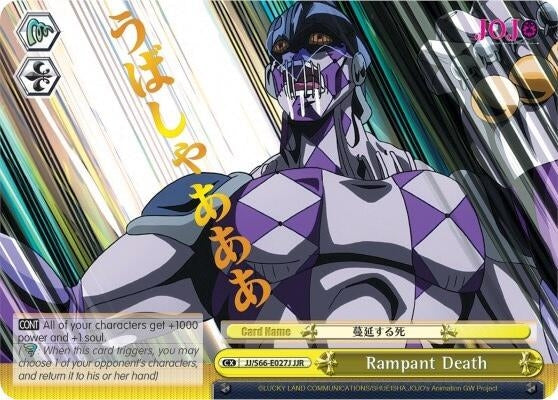 Image for Rampant Death (JJR) (Gold Stamp) (JoJo's Bizarre Adventure: Golden Wind) (JJ/S66-E027J JJR) - Weiss Schwarz