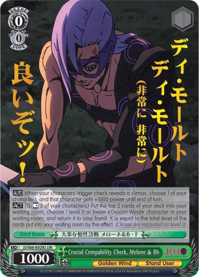 Image for Crucial Compability Check, Melone & Bh (JJR) (Gold Stamp) (JoJo's Bizarre Adventure: Golden Wind) (JJ/S66-E029J JJR) - Weiss Schwarz