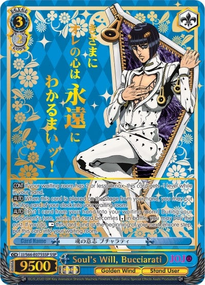 Image for Soul's Will, Bucciarati (SSP) (Gold Stamp) (JoJo's Bizarre Adventure: Golden Wind) (JJ/S66-E075SSP SSP) - Weiss Schwarz
