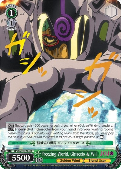 Image for Freezing World, Ghiaccio & W.I (JJR) (Gold Stamp) (JoJo's Bizarre Adventure: Golden Wind) (JJ/S66-E032J JJR) - Weiss Schwarz