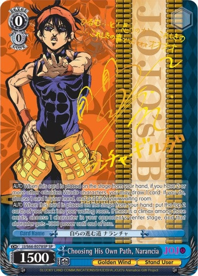 Image for Choosing His Own Path, Narancia (SP) (Gold Signature) (JoJo's Bizarre Adventure: Golden Wind) (JJ/S66-E078SP SP) - Weiss Schwarz