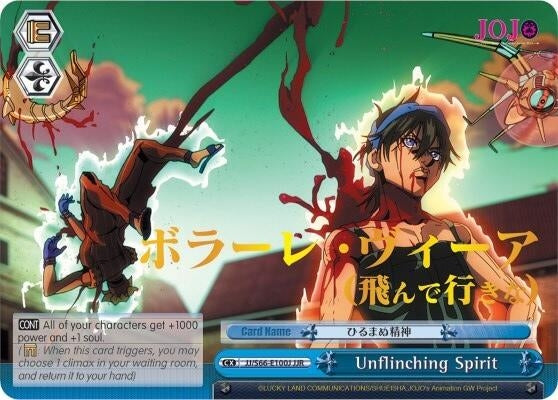 Image for Unflinching Spirit (JJR) (Gold Stamp) (JoJo's Bizarre Adventure: Golden Wind) (JJ/S66-E100J JJR) - Weiss Schwarz