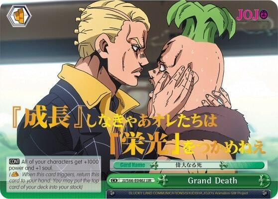 Image for Grand Death (JJR) (Gold Stamp) (JoJo's Bizarre Adventure: Golden Wind) (JJ/S66-E046J JJR) - Weiss Schwarz