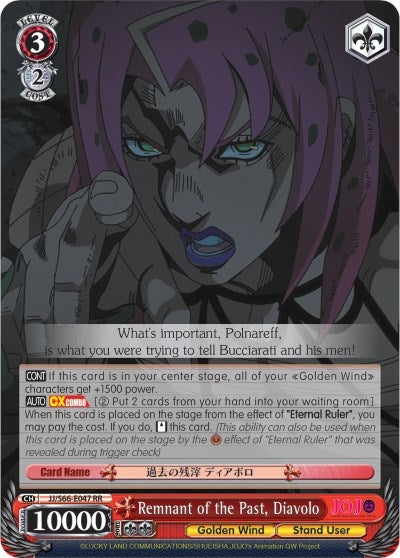 Image for Remnant of the Past, Diavolo (JoJo's Bizarre Adventure: Golden Wind) (JJ/S66-E047 RR) - Weiss Schwarz