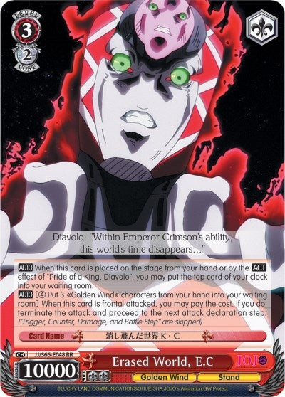 Image for Erased World, E.C (JoJo's Bizarre Adventure: Golden Wind) (JJ/S66-E048 RR) - Weiss Schwarz
