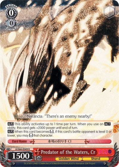 Image for Predator of the Waters, Cr (JoJo's Bizarre Adventure: Golden Wind) (JJ/S66-E049 R) - Weiss Schwarz