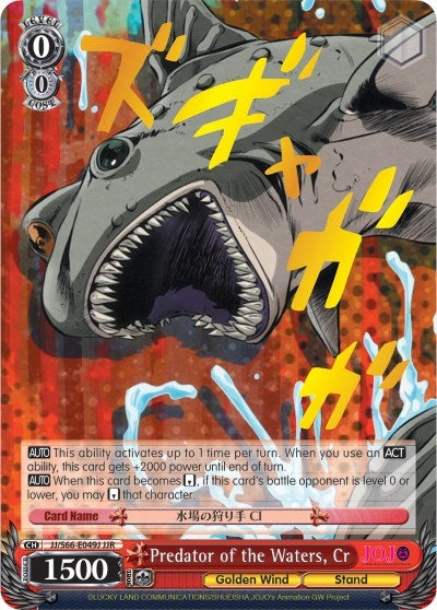 Image for Predator of the Waters, Cr (JJR) (Gold Stamp) (JoJo's Bizarre Adventure: Golden Wind) (JJ/S66-E049J JJR) - Weiss Schwarz