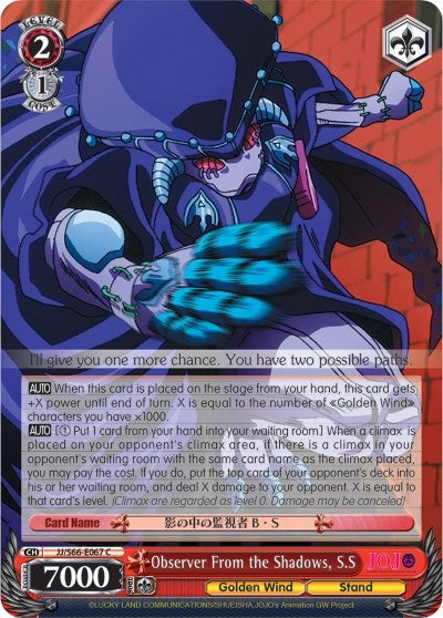 Image for Observer From the Shadows, S.S (JoJo's Bizarre Adventure: Golden Wind) (JJ/S66-E067 C) - Weiss Schwarz