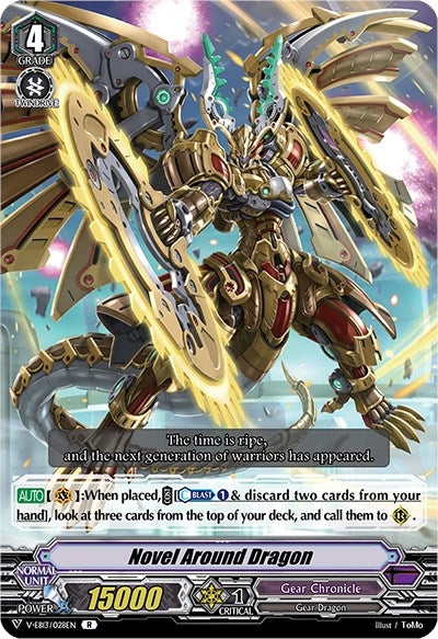 Image for Novel Around Dragon (V-EB13: The Astral Force) (V-EB13/028EN) - Cardfight Vanguard