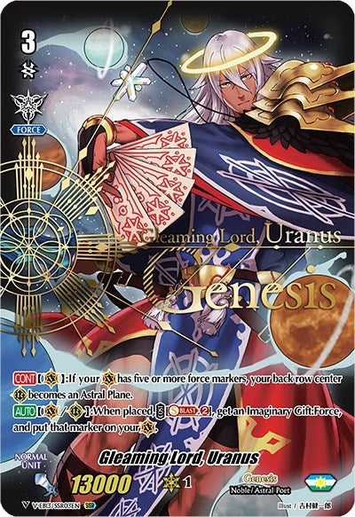 Image for Gleaming Lord, Uranus (SSR) (V-EB13: The Astral Force) (V-EB13/SSR03EN) - Cardfight Vanguard