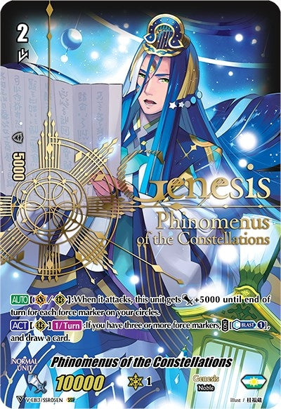 Image for Phinomenus of the Constellations (SSR) (V-EB13: The Astral Force) (V-EB13/SSR05EN) - Cardfight Vanguard