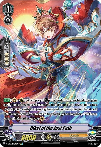 Image for Dikei of the Just Path (SP) (V-EB13: The Astral Force) (V-EB13/SP04EN) - Cardfight Vanguard