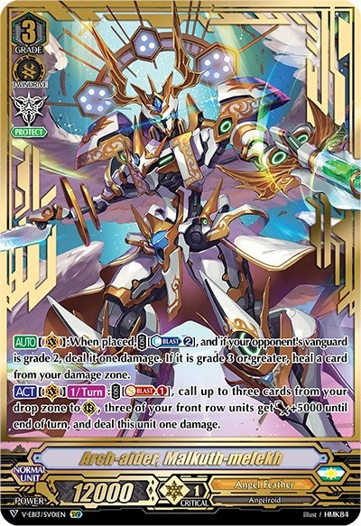 Image for Arch-aider, Malkuth-melekh (SVR) (V-EB13: The Astral Force) (V-EB13/SV01EN) - Cardfight Vanguard