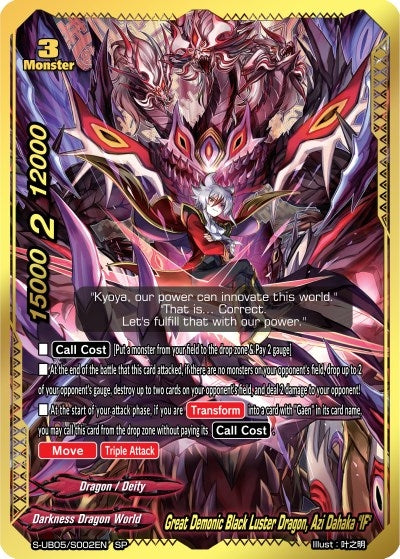 Image for Great Demonic Black Luster Dragon, Azi Dahaka "IF" (SP) (Buddy Again Vol.2 ~Super Buddy War EX~) (S-UB05/S002EN) - Future Card BuddyFight