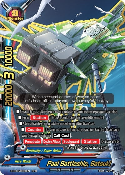 Image for Paal Battleship, Satsuki (Buddy Again Vol.2 ~Super Buddy War EX~) (S-UB05/0003EN) - Future Card BuddyFight