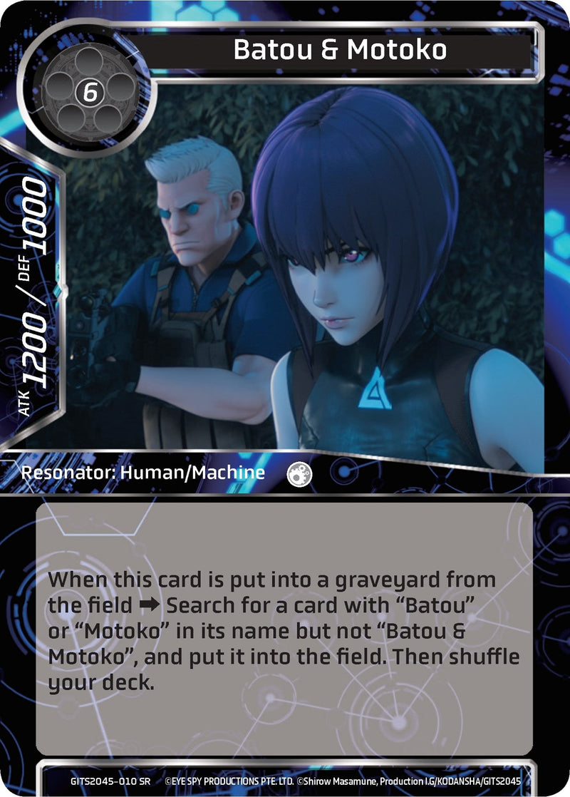 Image for Batou & Motoko (Ghost in the Shell SAC_2045) (GITS2045-010) - Force of Will