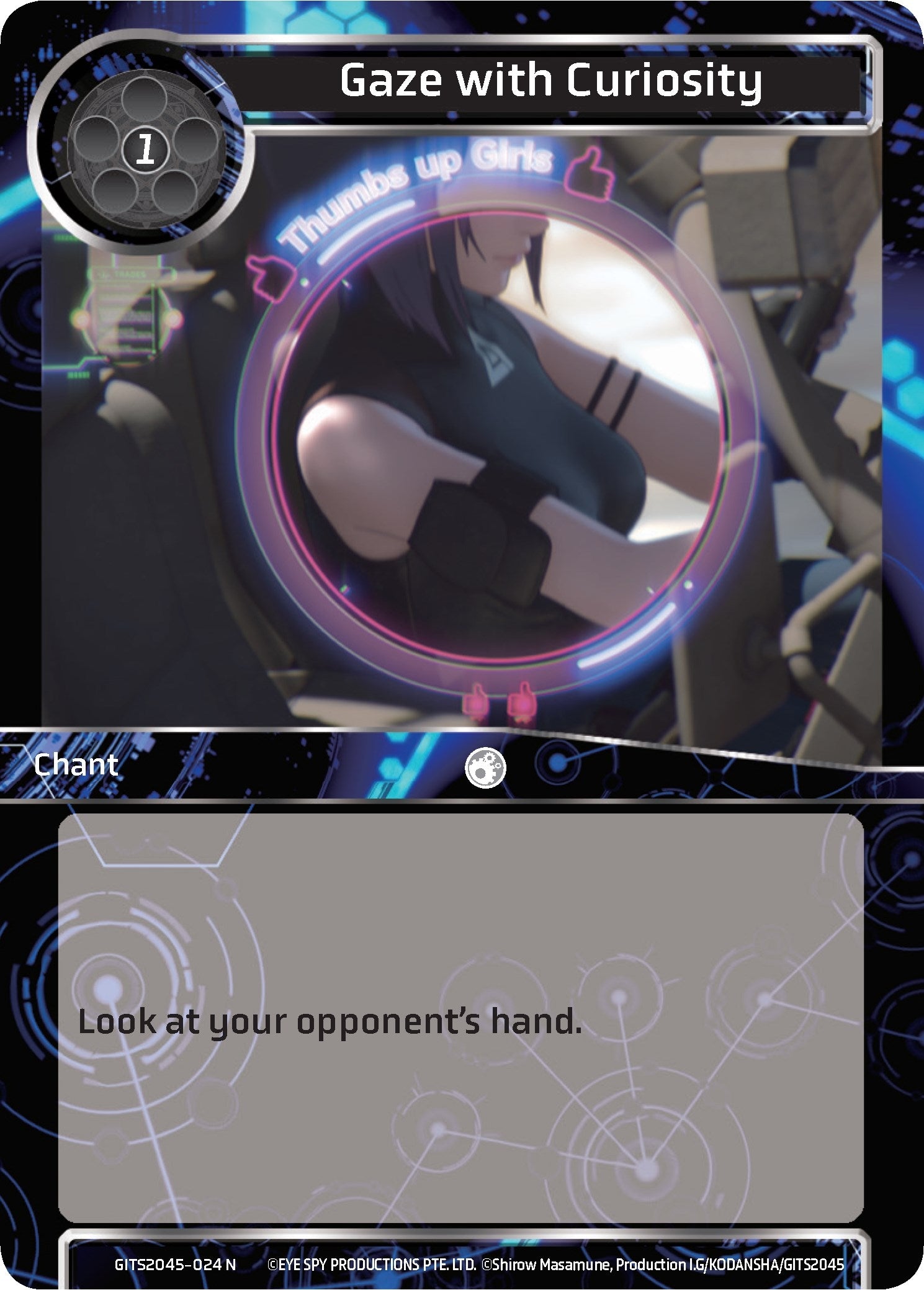 Image for Gaze with Curiosity (Ghost in the Shell SAC_2045) (GITS2045-024) - Force of Will