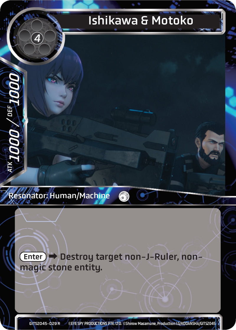 Image for Ishikawa & Motoko (Ghost in the Shell SAC_2045) (GITS2045-029) - Force of Will