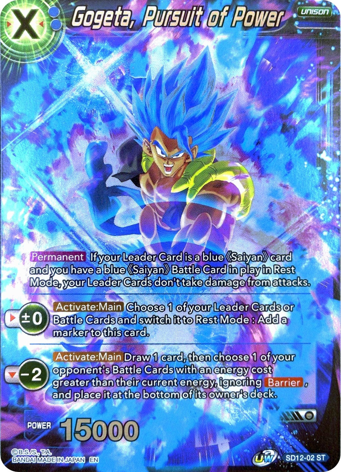 Image for Gogeta, Pursuit of Power (Rise of the Unison Warrior) (SD12-02) - Dragon Ball Super: Masters