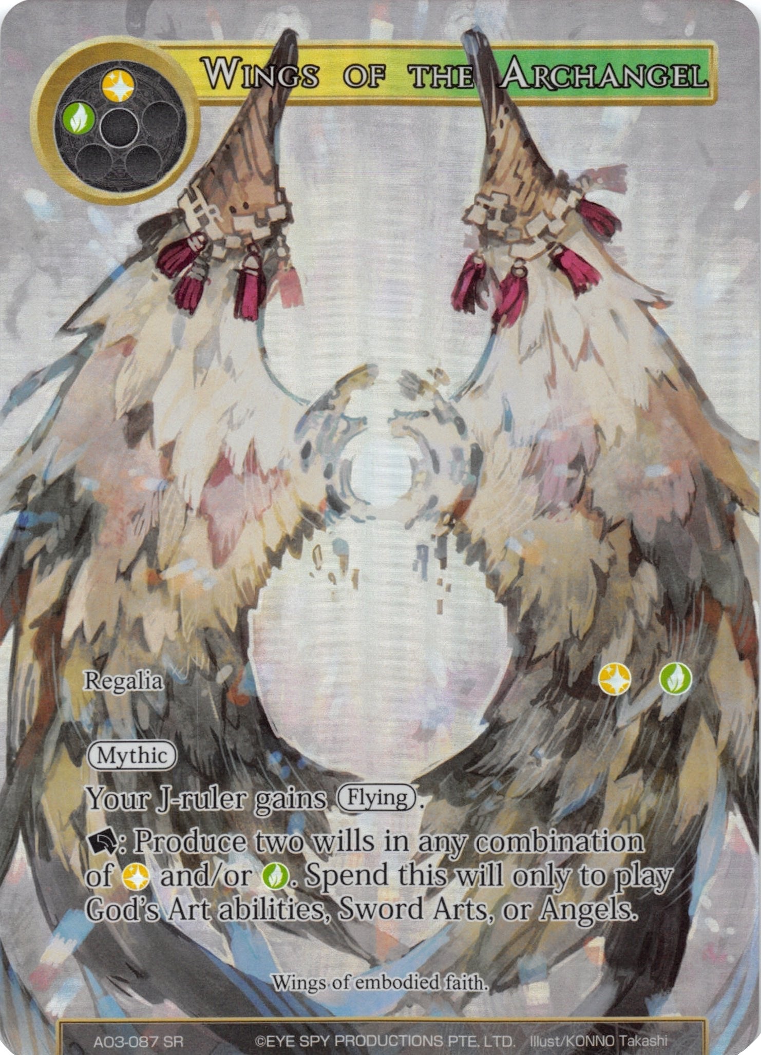 Image for Wings of the Archangel (Full Art) (Alice Origin III) (AO3-087) - Force of Will