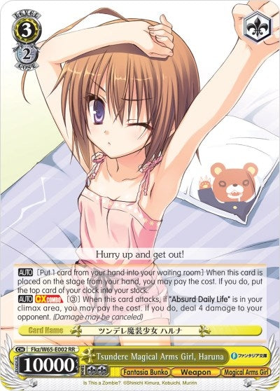 Image for Tsundere Magical Arms Girl, Haruna (Fujimi Fantasia Bunko) (Fkz/W65-E002 RR) - Weiss Schwarz