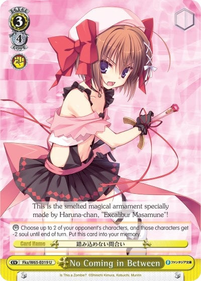 Image for No Coming in Between (Fujimi Fantasia Bunko) (Fkz/W65-E019 U) - Weiss Schwarz