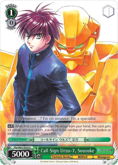 Image for Call Sign Urzu-7, Sousuke (Fujimi Fantasia Bunko) (Ffp/W65-E030 U) - Weiss Schwarz